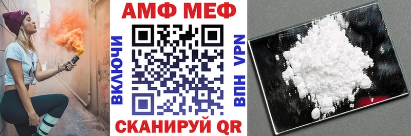 Amphetamine 97%  Балашов 