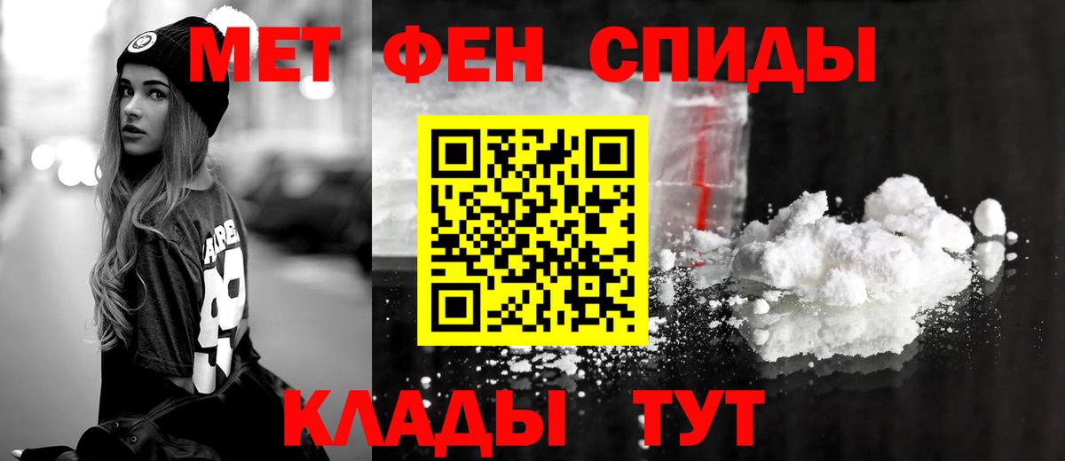 АМФ 98% Балашов