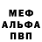 MDMA VHQ Michail Galibov