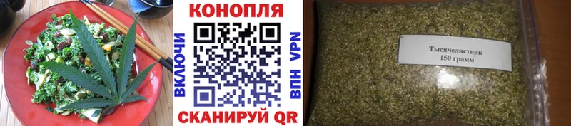 Cannafood конопля  сколько стоит  Балашов 