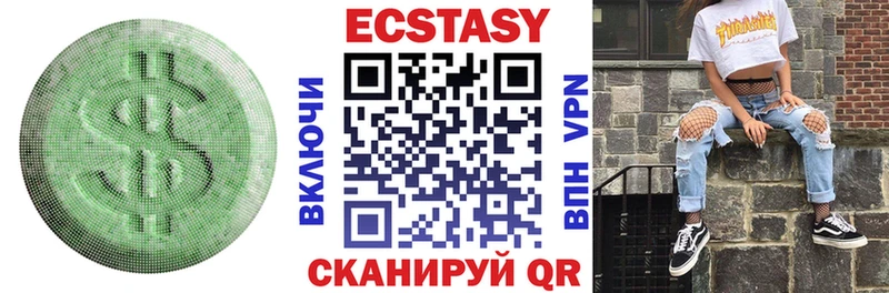 цены Балашов Экстази диски