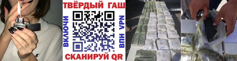 ГАШ хэш Балашов