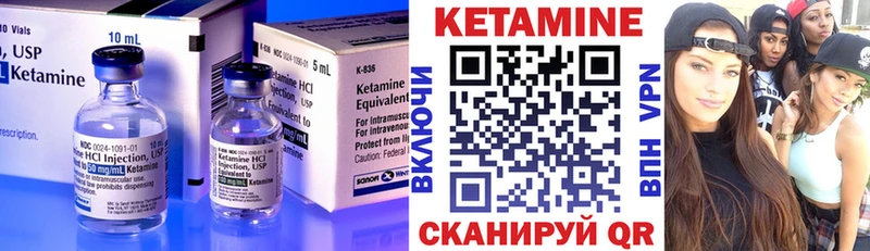 где купить   Балашов  КЕТАМИН ketamine 