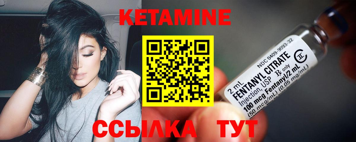 Балашов  Кетамин VHQ  КЕТАМИН ketamine  ссылка на мегу   Вход с VPN 