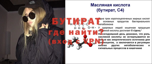 гидра Остров