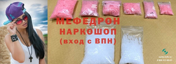 дистиллят марихуана Осинники