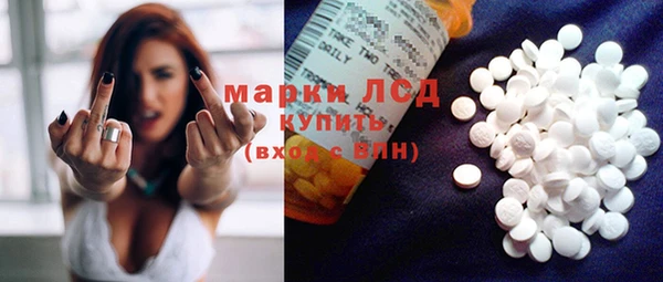 дистиллят марихуана Осинники