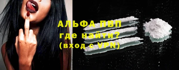 дистиллят марихуана Осинники