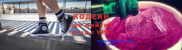 дистиллят марихуана Осинники