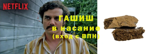 дистиллят марихуана Осинники