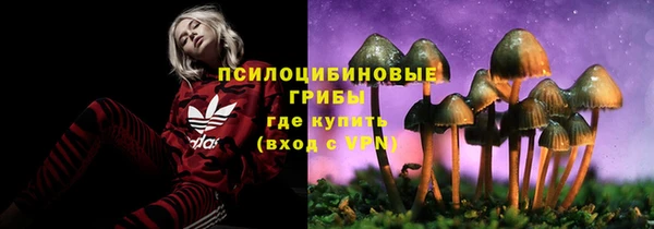 дистиллят марихуана Осинники