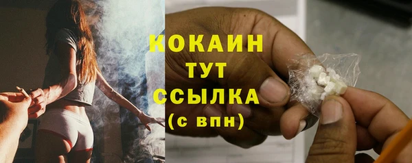 дистиллят марихуана Осинники