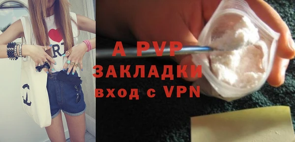 дистиллят марихуана Осинники