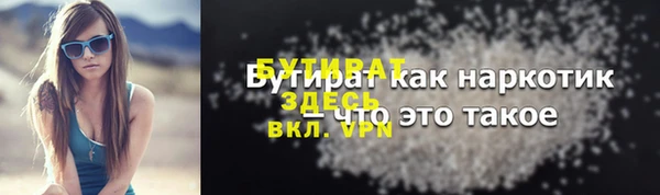гидра Остров