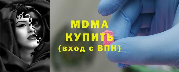 гидра Остров