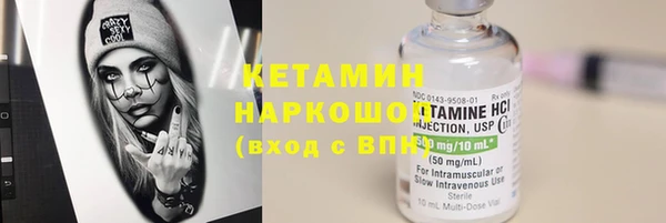 дистиллят марихуана Осинники