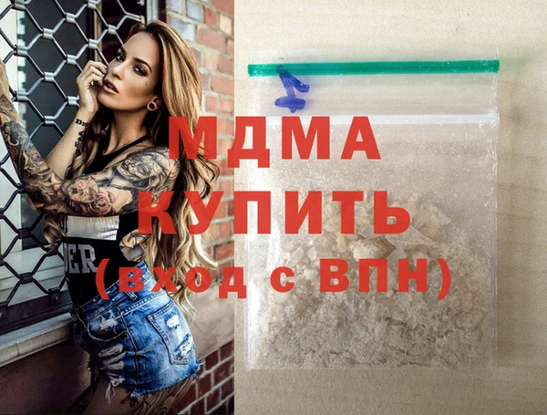 гидра Остров