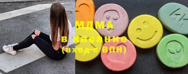 дистиллят марихуана Осинники