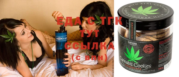 дистиллят марихуана Осинники