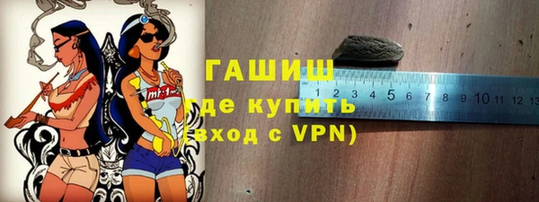 гидра Остров
