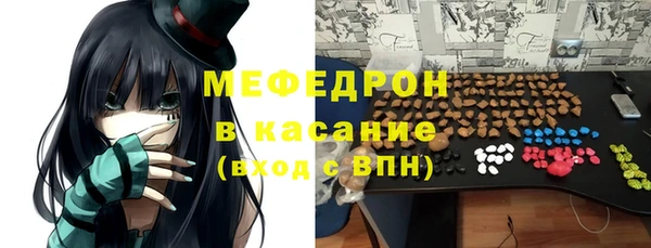 дистиллят марихуана Осинники
