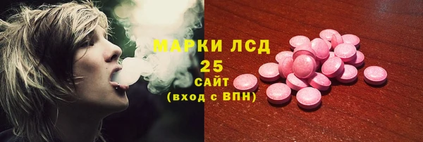 дистиллят марихуана Осинники