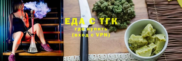 дистиллят марихуана Осинники