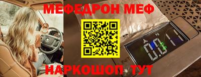 мескалин Изобильный