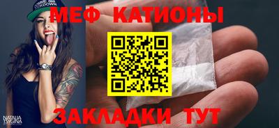 мескалин Изобильный