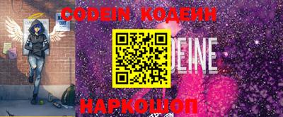 jwh Волгодонск