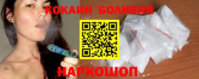 мефедрон VHQ Волжский