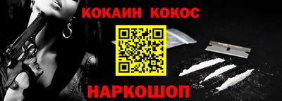 дурь Ипатово