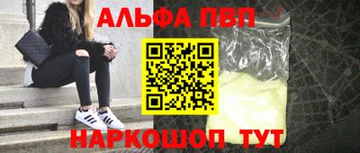 кокс Волжск