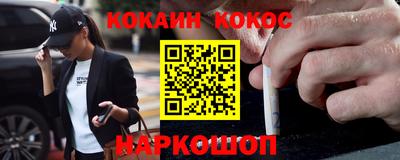 мефедрон мука Ирбит