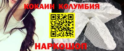 мефедрон мука Ирбит