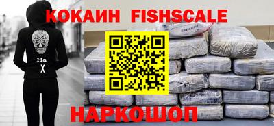 мефедрон VHQ Волжский