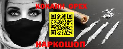 дурь Ипатово