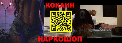 jwh Волгодонск