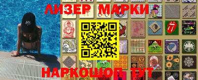 кокс Волжск