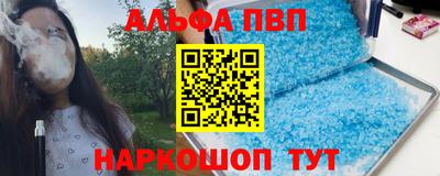 мефедрон мука Ирбит