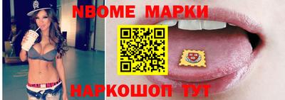 кокс Волжск