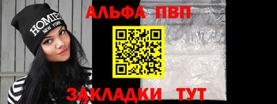 мефедрон VHQ Волжский