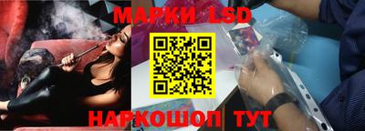 jwh Волгодонск