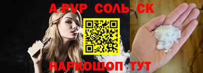 кокс Волжск