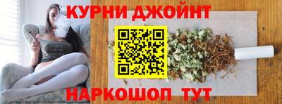 дурь Ипатово