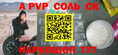 дурь Ипатово
