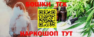 мефедрон VHQ Волжский