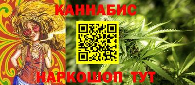 мефедрон VHQ Волжский