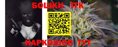 мефедрон VHQ Волжский