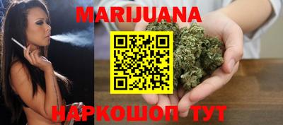 мефедрон VHQ Волжский